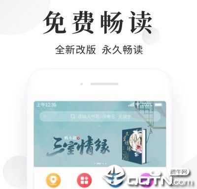 威斯尼斯人官方APP